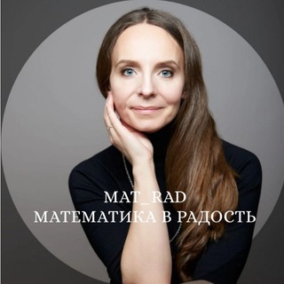 Математика ▪️ Онлайн школа