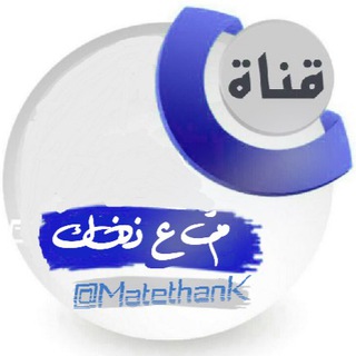 متع ذهنك