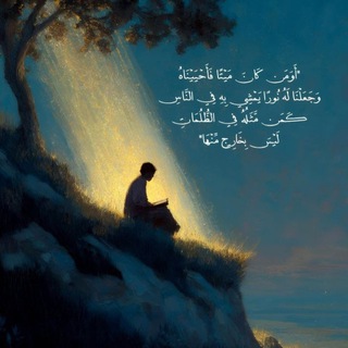 🪄مواساة🌨️