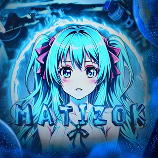 АГЕНТСТВО Matizok