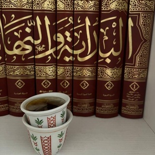 عَلى خُطى السلـف.