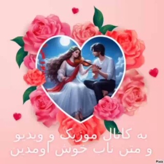 مَِــَِوَِزَِیَِڪَِــ‌وَِیَِدَِئَِوَِمَِــَِتَِـنَِ‌نَِاَِبَِ 🌺
