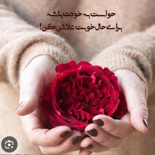 " ❤ متن خاص ❤ "