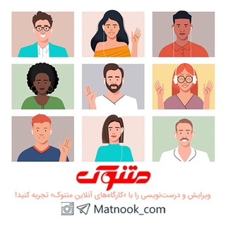 نتایج و نظرات ویرایش‌آموزان متنوک