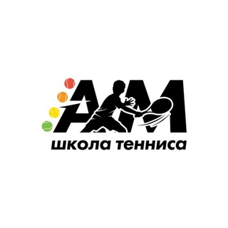 Martyanova School Tennis Школа тенниса Анны Мартьяновой