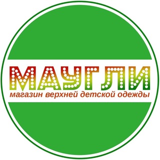 Детский магазин "Маугли"