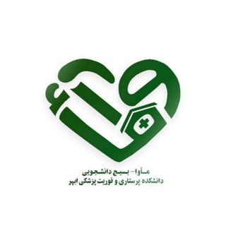 مَأوا