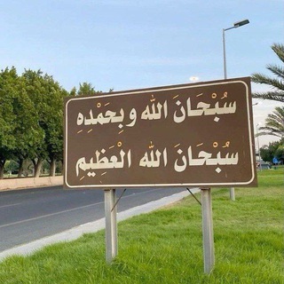 فَانِي قرَيبٌ .