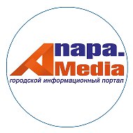 Новости Анапы
