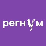 Регнум