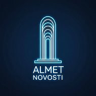 Альметьевск | Новости