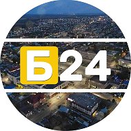 БУЗУЛУК 24 ⚡️