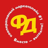 ФУДДВОР🍒 Кооперативный маркетплейс №1