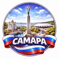 Оповещение Самары и области | Радар