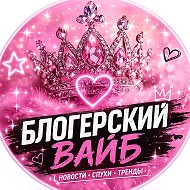 Вики Шоу | Viki Show | Фан-канал