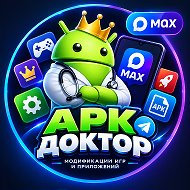 APK Доктор | МОДИФИКАЦИИ | ИГРЫ И ПРОГРАММЫ НА ANDROID — игры технологии техника гаджеты компьютер интернет нейросети киберспорт кс дота гта аниме чатгпт чат гпт тикток твич ютуб нейросеть