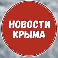 Радар Крым