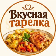 Кухонный мастер/ Рецепты