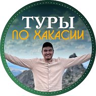 Отдых с Алексеем Кунучаковым