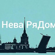 Петербург, Питер, аренда , сдаю, сниму и посуточные истории