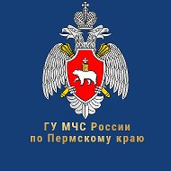 МЧС Пермского края