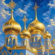 ПРАВОСЛАВНЫЕ ОТКРЫТКИ