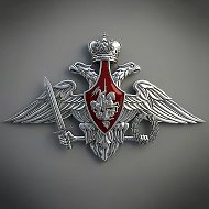 Минобороны России
