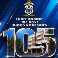 Полиция54