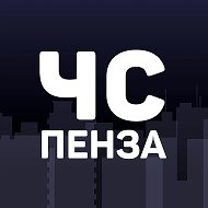 Черный список | Пенза Новости