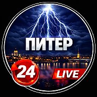 Санкт-Петербург|ПИТЕР