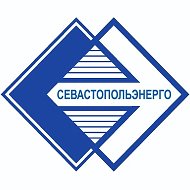 ООО "Севастопольэнерго"