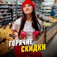 СКИДКИ, ПРОМОКОДЫ, АКЦИИ, НАХОДКИ