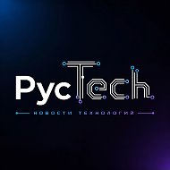Русский Tech