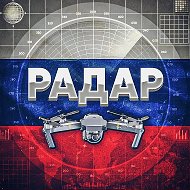 Топор