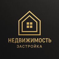 Все о недвижимости и застройке