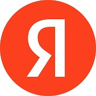 Яндекс