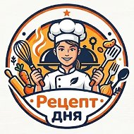 Рецепт дня I Простые и вкусные рецепты, лайфхаки