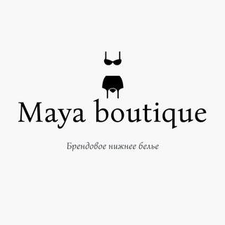 Maya boutique | Женское нижнее белье | Женская одежда