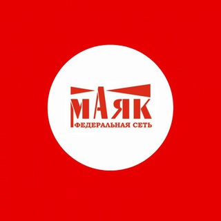 Комиссионный магазин «Маяк»