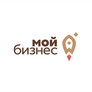 Центр «Мой бизнес» | Миллерово