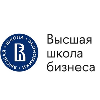 Программы MBA, DBA Высшей школы бизнеса НИУ ВШЭ