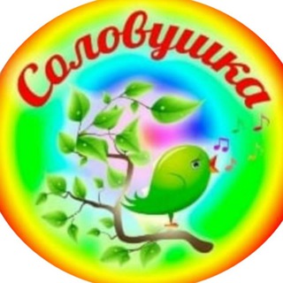 ДЕТСКИЙ САД 44 "СОЛОВУШКА" г.Междуреченск