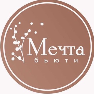 «Мечта бьюти» массажный центр Кудепста