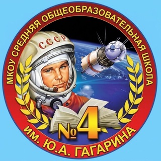 МБОУ СОШ 4 город Буйнакск