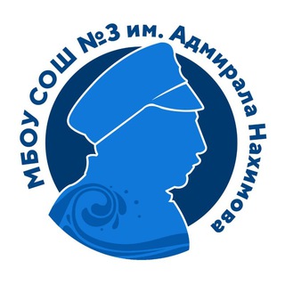Активисты МБОУ СОШ3🏅