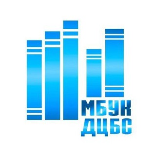 МБУК "Долинская ЦБС"