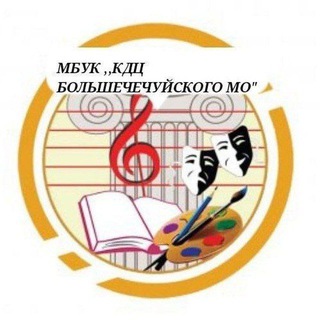 Большечечуйский, Первоханенёвский сельские дома культуры