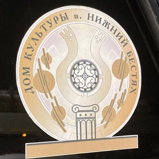 ЦЕНТР КУЛЬТУРНОГО РАЗВИТИЯ им.В.В.МЕСТНИКОВА