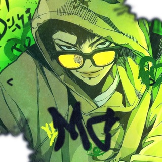 МС GOD