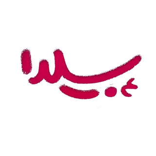 جشن یلدا دانشکده علوم‌ ریاضی